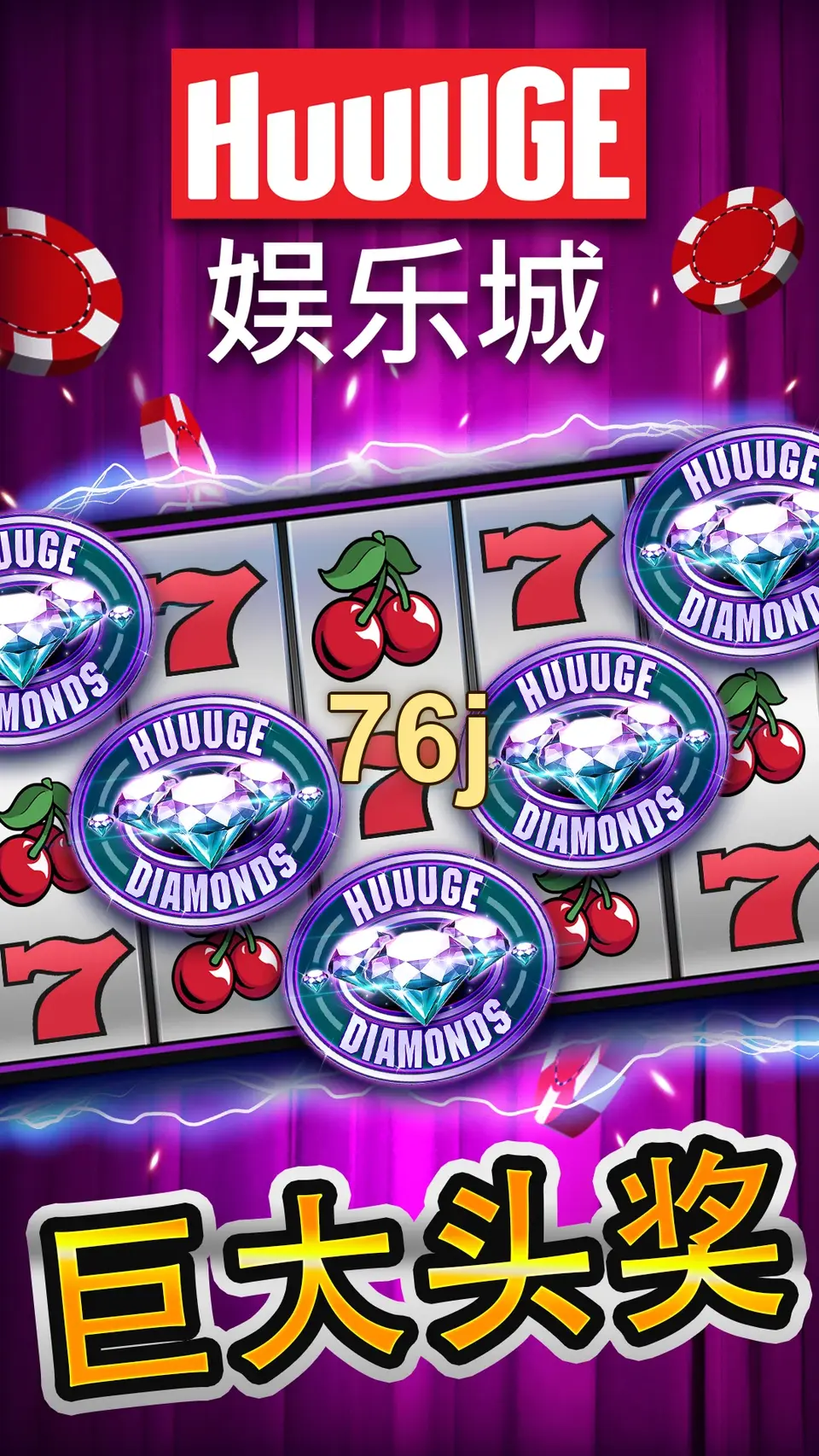 76j APK